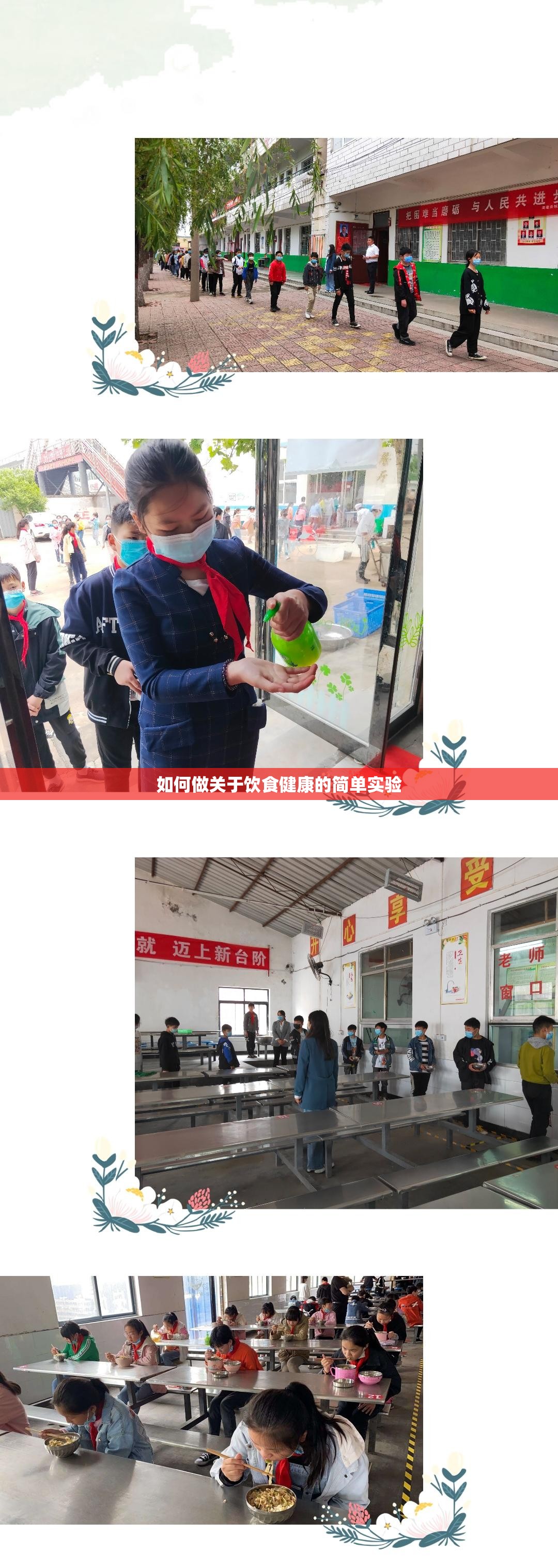 梦见厨房百花开 梦见厨房百花开