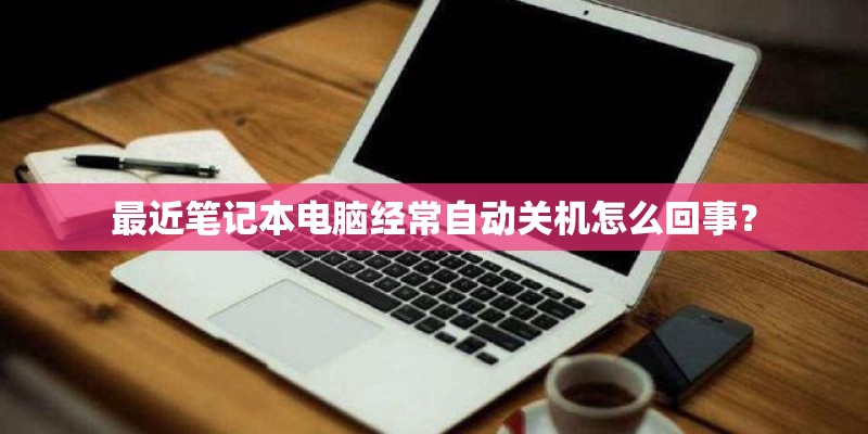 攀援植物的其他