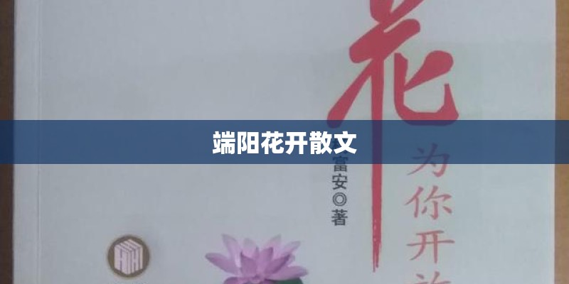 用容器进行花卉育苗应注意哪些？